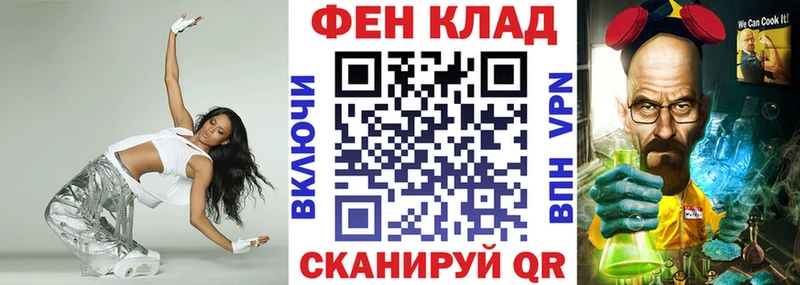 как найти закладки  Тимашёвск  АМФ VHQ 