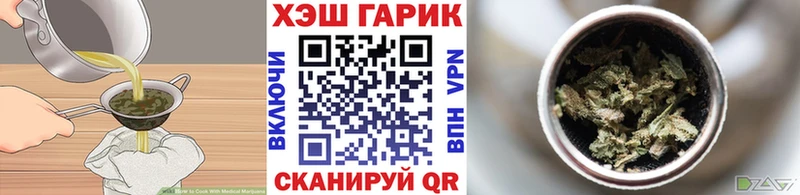 Печенье с ТГК марихуана  Тимашёвск 