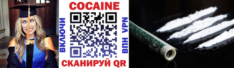 КОКАИН 99%  Тимашёвск 