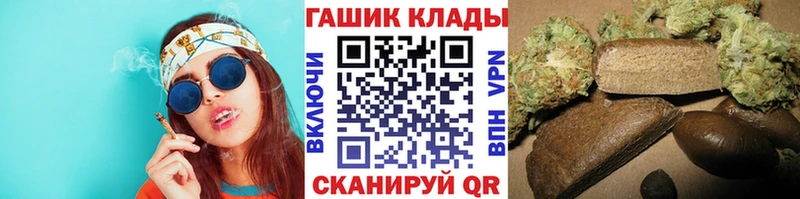 ГАШИШ ice o lator Тимашёвск