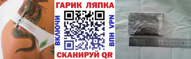 ГАШИШ индика сатива  Тимашёвск 