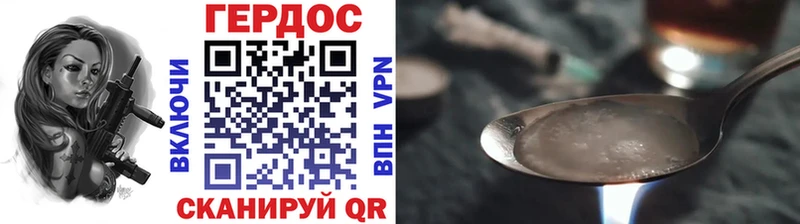 ГЕРОИН афганец  МЕГА сайт  Тимашёвск 