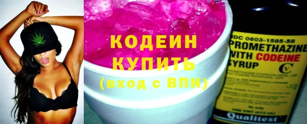 наркотики Елабуга