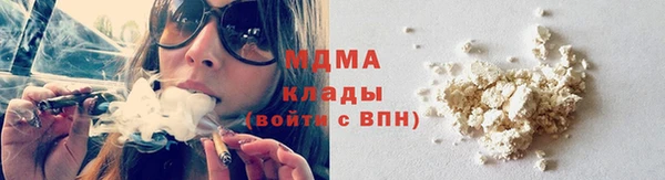 мефедрон мука Зеленодольск