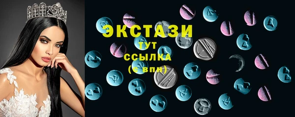 амфетамин Инсар