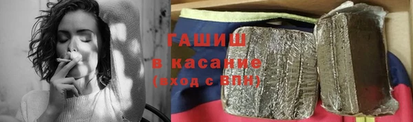 мефедрон мука Зеленодольск