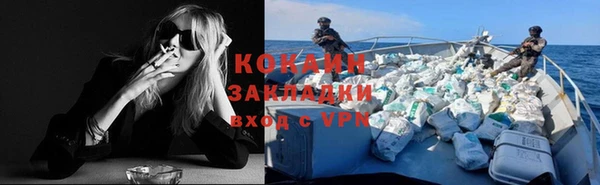 гидра Зерноград