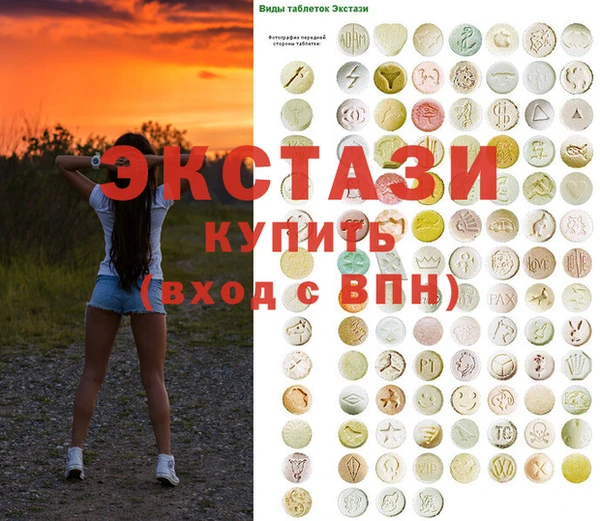 мефедрон мука Зеленодольск