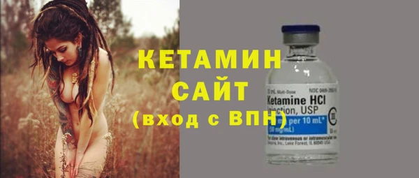 мефедрон VHQ Инта