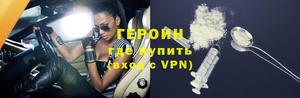мефедрон мука Зеленодольск