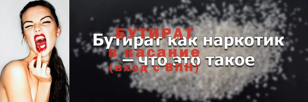 амфетамин Инсар