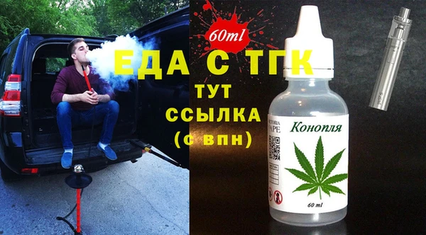 мефедрон мука Зеленодольск