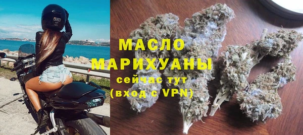 мефедрон мука Зеленодольск