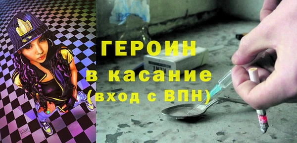 мефедрон VHQ Инта