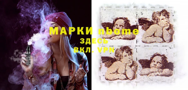 гидра Зерноград