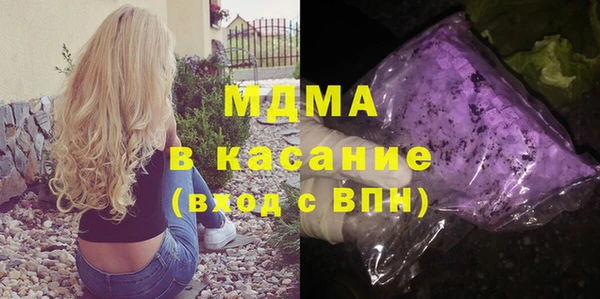 твердый Зеленокумск