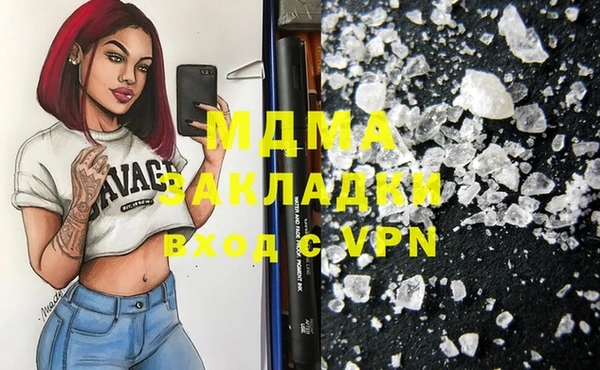 мефедрон мука Зеленодольск