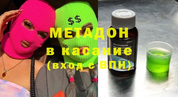 мяу мяу кристалл Елизово