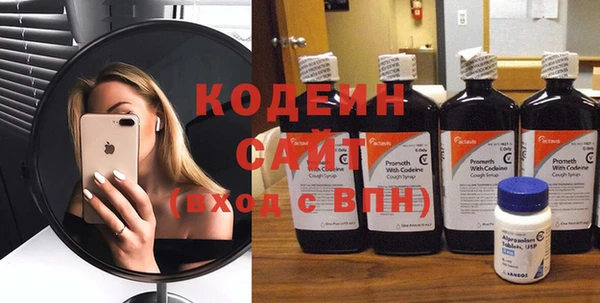 мефедрон мука Зеленодольск