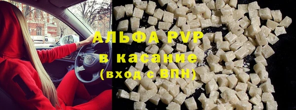 амфетамин Инсар