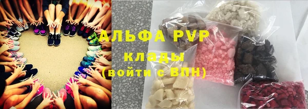 амфетамин Инсар