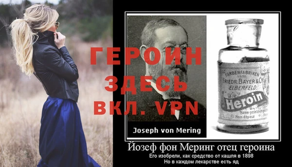 гидра Зерноград