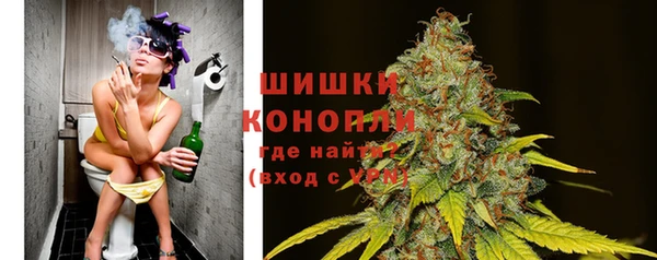 мефедрон мука Зеленодольск