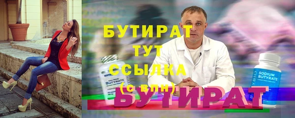 твердый Зеленокумск