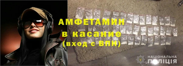 мефедрон VHQ Инта