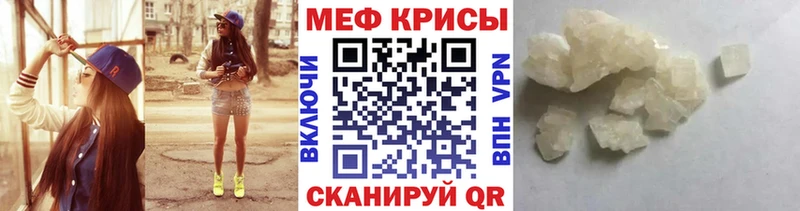 МЕФ VHQ  дарк нет какой сайт  Тимашёвск 