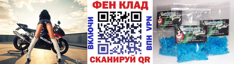 Метамфетамин Methamphetamine  Тимашёвск 