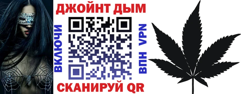 Шишки марихуана Ganja дарнет шоп Тимашёвск